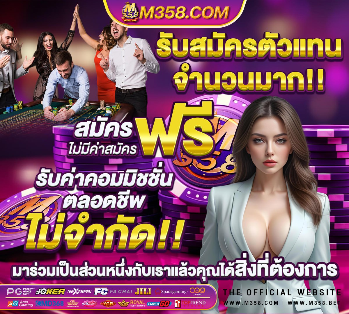 หนัง อา เกาหลี ดู ฟรี